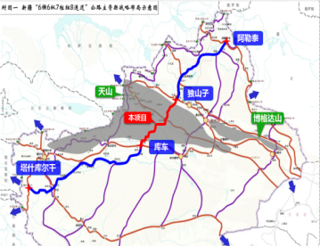 新疆g217独山子至库车至巩乃斯公路工程勘察