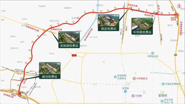 公司公路与市政规划设计院设计的安阳西北绕城高速公路建成通车