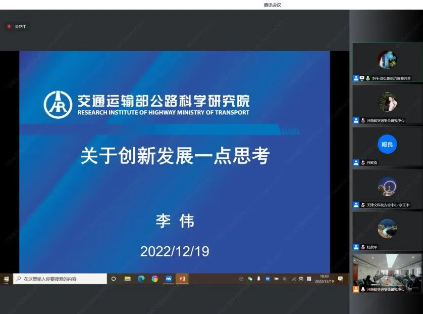 河南省交通安全研究中心成功举办交通安全论坛暨成立三周年交流活动