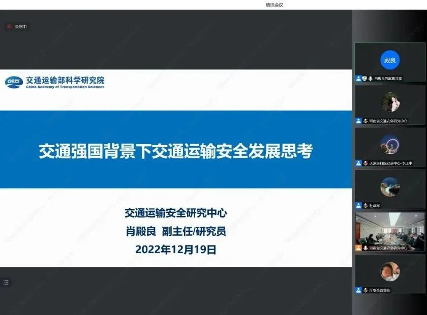 河南省交通安全研究中心成功举办交通安全论坛暨成立三周年交流活动