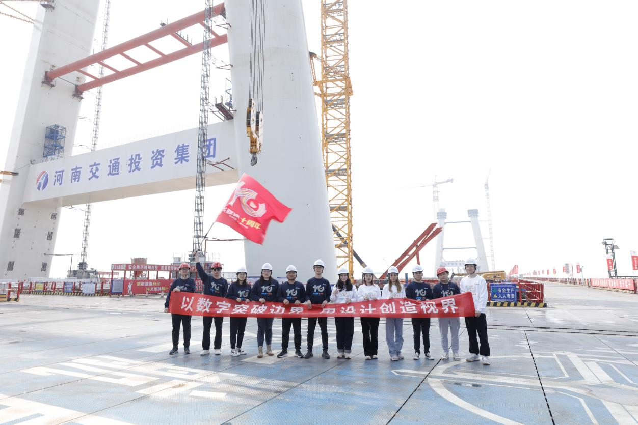 数字多媒体中心赴安罗黄河大桥展厅及施工现场学习考察